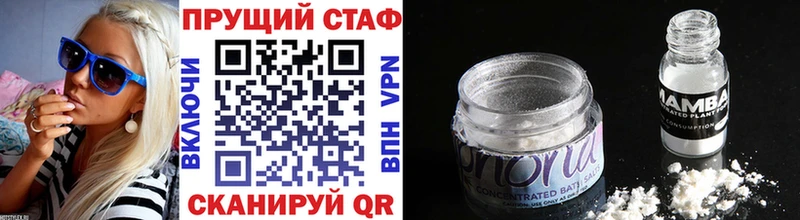 Купить наркотик аптеки Санкт-Петербург A-PVP  Мефедрон  КОКАИН  ГАШИШ  Марихуана 