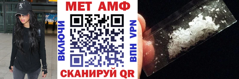 наркотики  Санкт-Петербург  Амфетамин 97% 