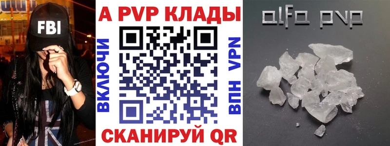 где купить наркотик  Санкт-Петербург  МЕГА сайт  APVP VHQ 