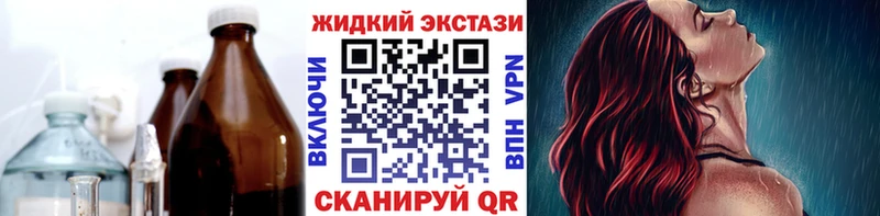 darknet телеграм  дарнет шоп  Санкт-Петербург  Бутират 99% 