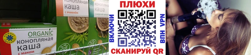 блэк спрут Санкт-Петербург Cannafood марихуана
