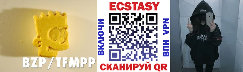 хочу   Санкт-Петербург  Ecstasy круглые 