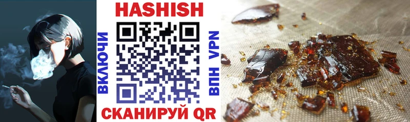 ГАШ hashish  Санкт-Петербург 