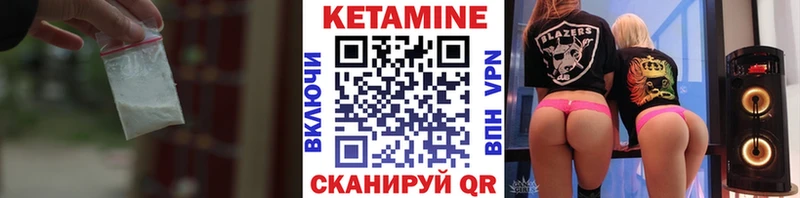 Кетамин VHQ  что такое   Санкт-Петербург 