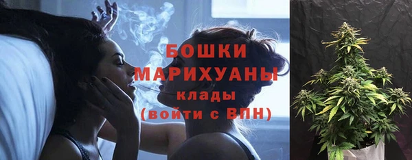 дистиллят марихуана Вяземский