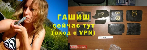 дистиллят марихуана Вяземский
