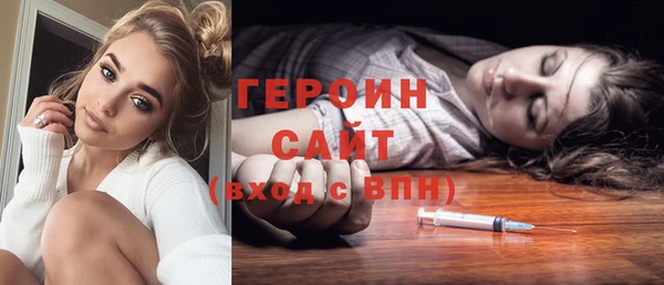 синтетический гашиш Горняк