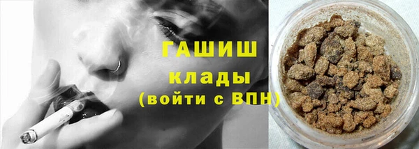 MESCALINE Вязьма
