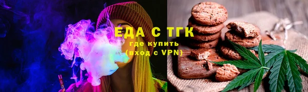 дистиллят марихуана Вяземский
