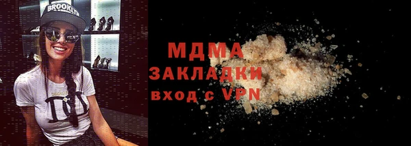 скорость Горнозаводск