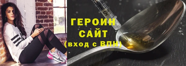 синтетический гашиш Горняк