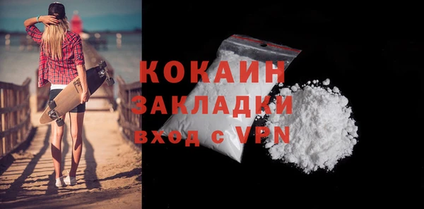 MESCALINE Вязьма