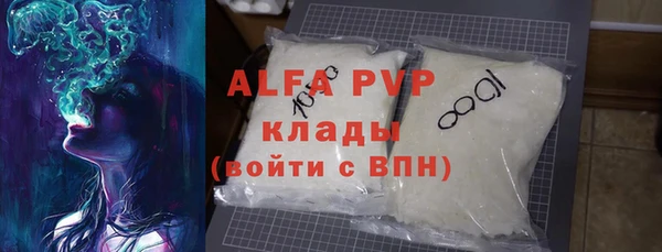 спайс Слюдянка