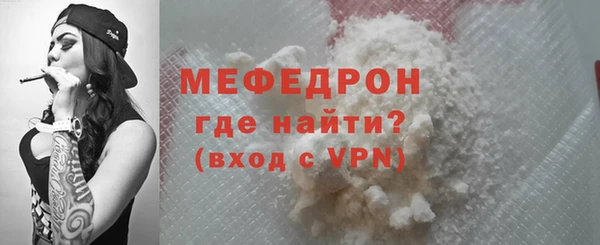 прущая мука Вязники