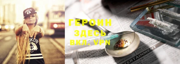 MESCALINE Вязьма