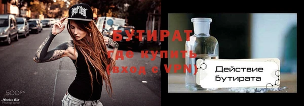 COCAINE Снежинск