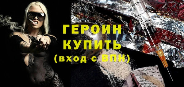 дистиллят марихуана Вяземский