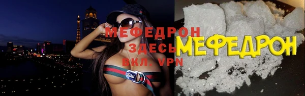 MESCALINE Вязьма