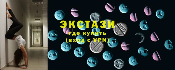дистиллят марихуана Вяземский