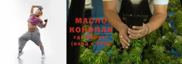 прущая мука Вязники