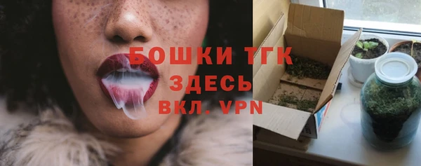 дистиллят марихуана Вяземский