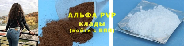 кокс Горно-Алтайск