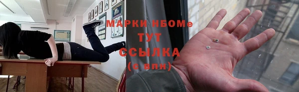 спайс Слюдянка
