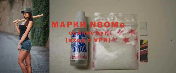 прущая мука Вязники