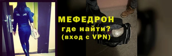 MESCALINE Вязьма