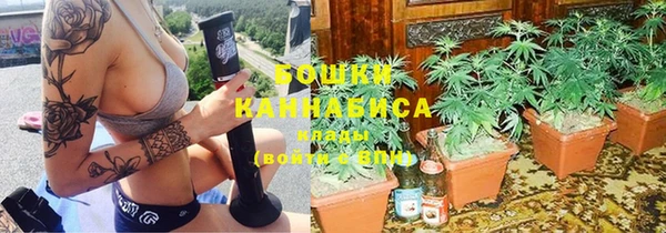 MESCALINE Вязьма