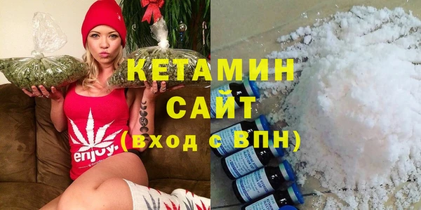 синтетический гашиш Горняк
