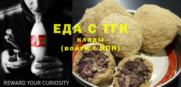 дистиллят марихуана Вяземский