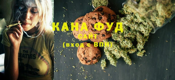 дистиллят марихуана Вяземский