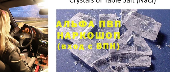 прущая мука Вязники