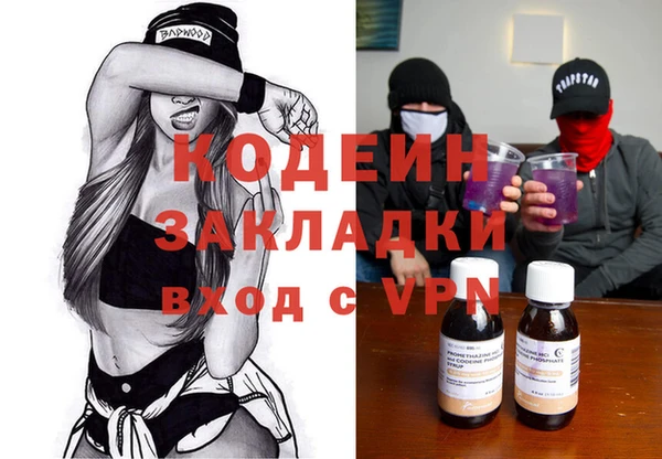 дистиллят марихуана Вяземский