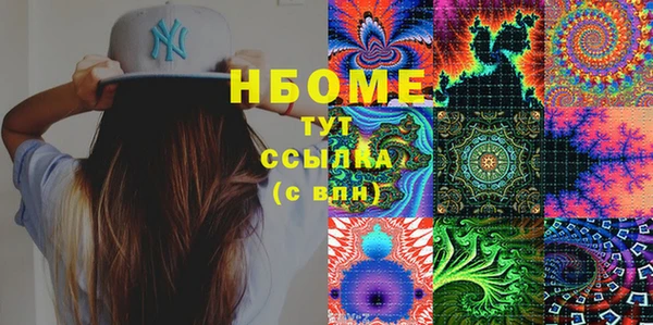 COCAINE Снежинск