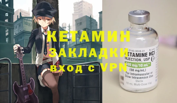 MESCALINE Вязьма