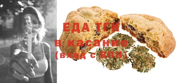 MESCALINE Вязьма