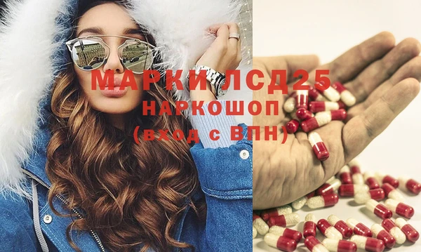 дистиллят марихуана Вяземский