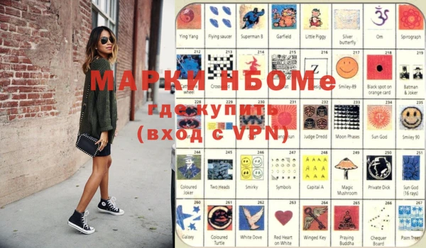 прущая мука Вязники