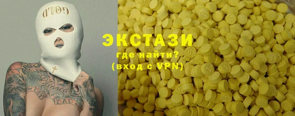 синтетический гашиш Горняк