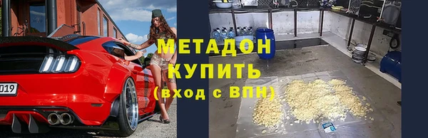 MESCALINE Вязьма