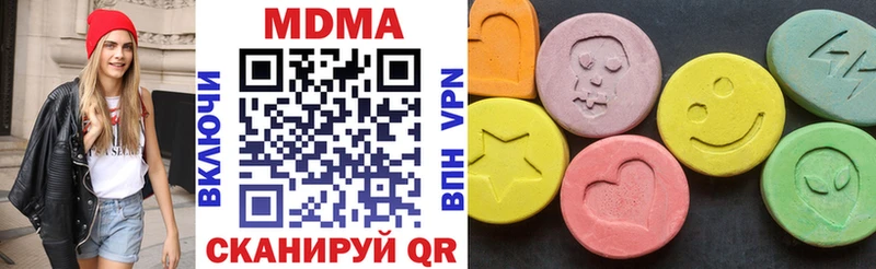 OMG зеркало  дарнет шоп  Санкт-Петербург  MDMA Molly 