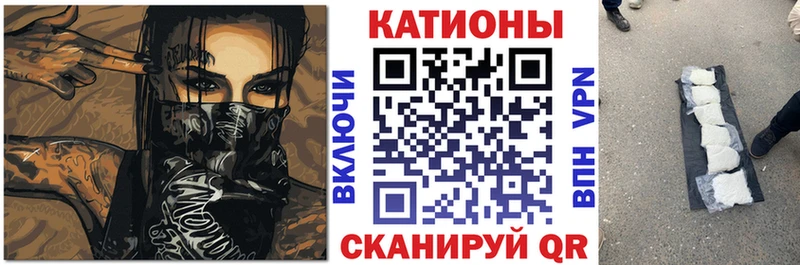 МЕФ кристаллы  Санкт-Петербург 