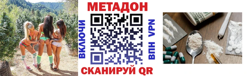 Метадон мёд МЕГА рабочий сайт Санкт-Петербург