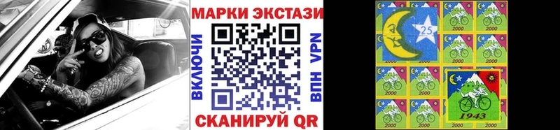 MEGA ТОР  Санкт-Петербург  Марки NBOMe 1,5мг 