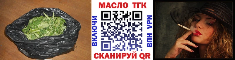 ТГК гашишное масло  что такое наркотик  blacksprut ССЫЛКА  Санкт-Петербург 