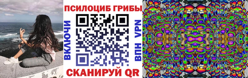 Галлюциногенные грибы мухоморы Санкт-Петербург