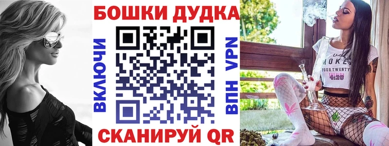 Шишки марихуана MAZAR  закладка  Санкт-Петербург 